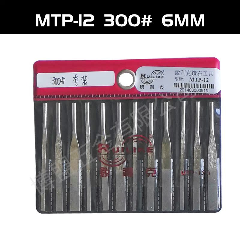 Bộ giũa hợp kim